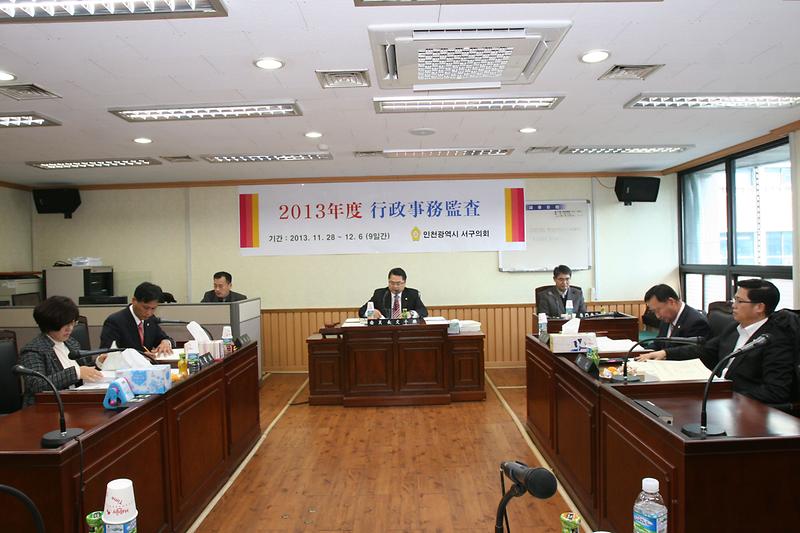 기획총무위원회 개최 사진