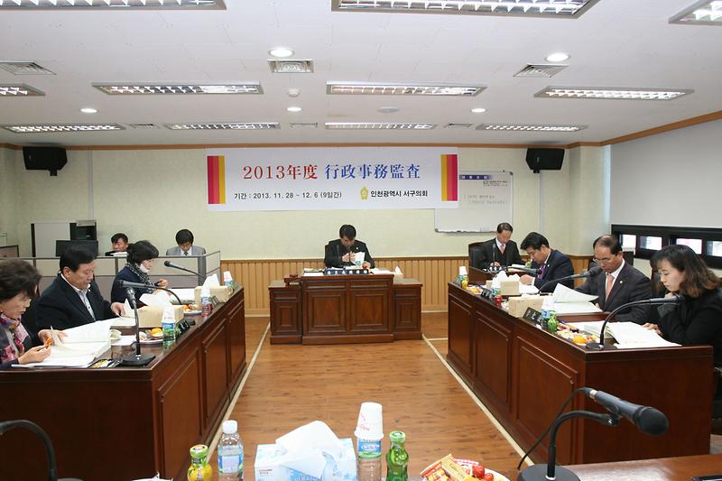 복지도시위원회 개최 사진