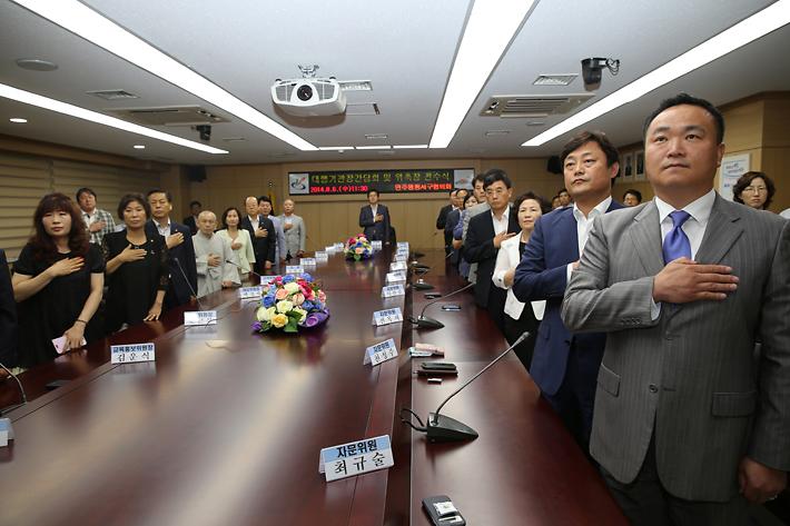 대행기관장 간담회 및 위촉장 수여식 사진