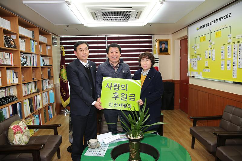 설맞이 사회복지시설 방문 사진