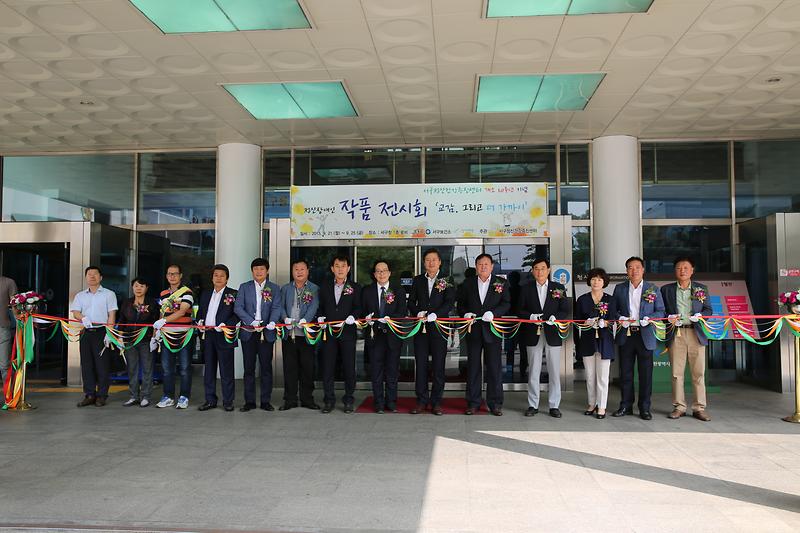 서구정신건강증진센터 개소 10주년 기념식 사진