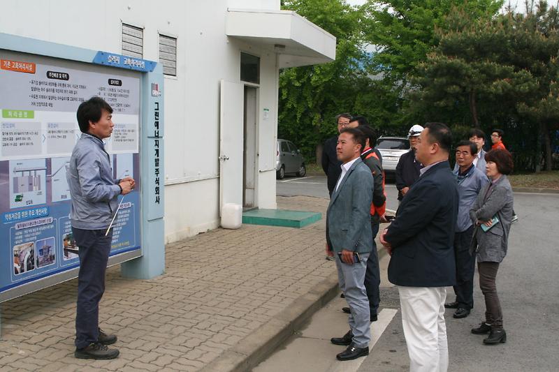 매립지 현장 방문 사진