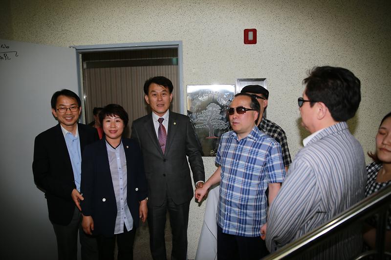 큰솔 장애인 자립생활센터 현판식 사진