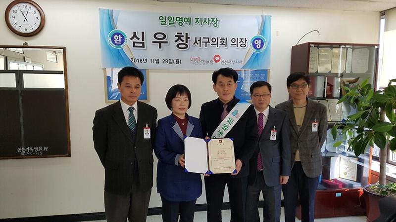 건강보험공단 서부지사 일일명예지사장 행사 사진
