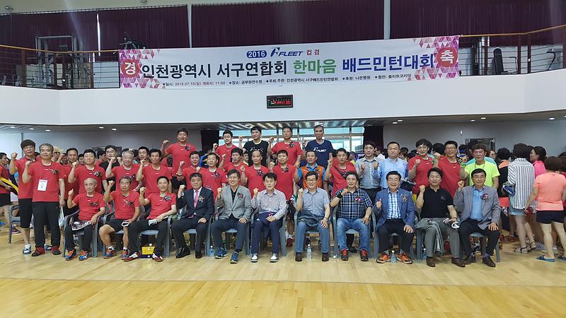 나은병원장배배드민턴대회 사진