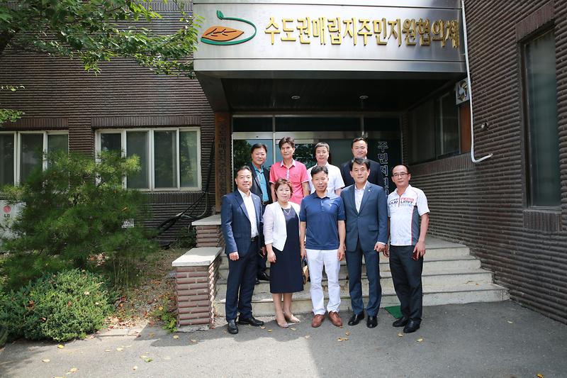 수도권매립지 주민지원협의체 방문 사진