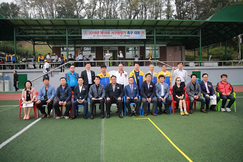제18회 서구청장기 족구대회 사진
