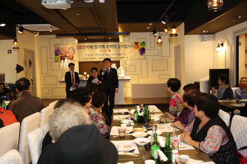 청라1동 경로위안잔치 사진