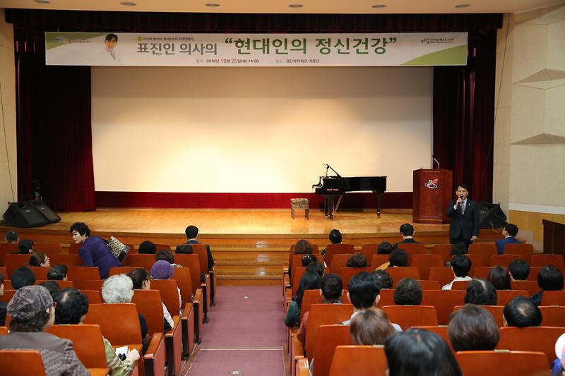 명사초청 서구아카데미 사진