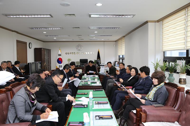 전체의원 간담회 사진