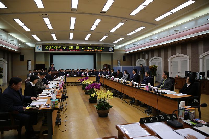 제214회 서구의회 제2차 정례회 행정사무감사특별위원회 (제1일차) 사진