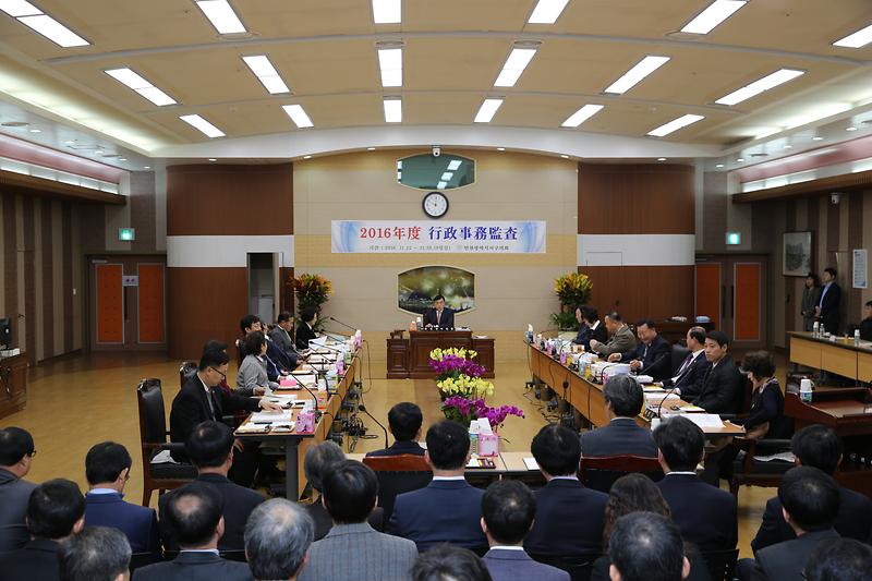 2016-11-21-행정사무감사(1일차)_(92).jpg 이미지