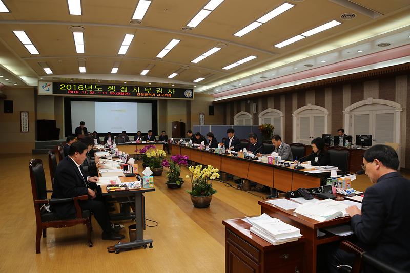 제214회 서구의회 제2차 정례회 행정사무감사특별위원회 (제5일차)  사진