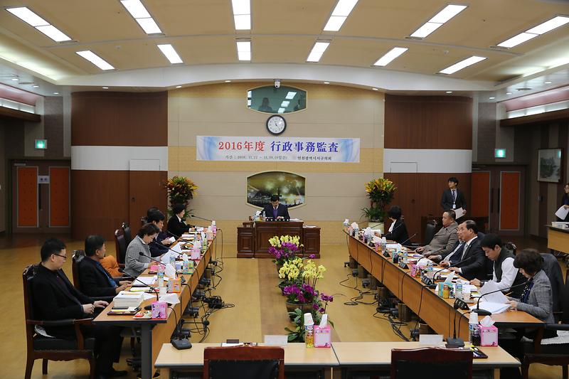 2016-11-30-행정사무감사특별위원회_(10).jpg 이미지