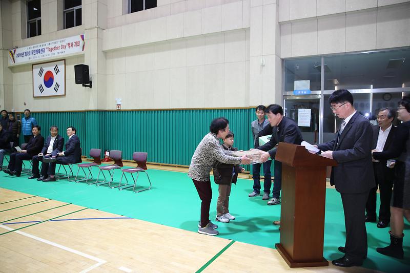 국민체육센터 제7회 투게더데이 행사 사진