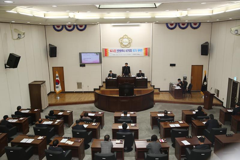 2016-12-07-제214회서구의회제2차정례회제3차본회의_(33).jpg 이미지