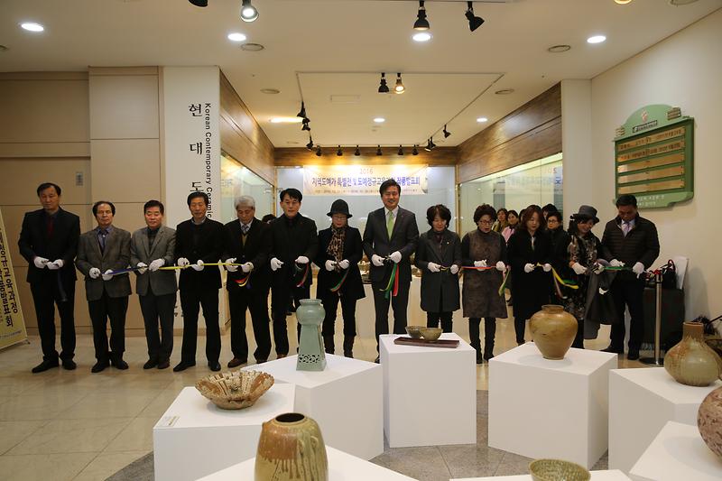 녹청자 박물관 지역도예가 초대특별전 사진