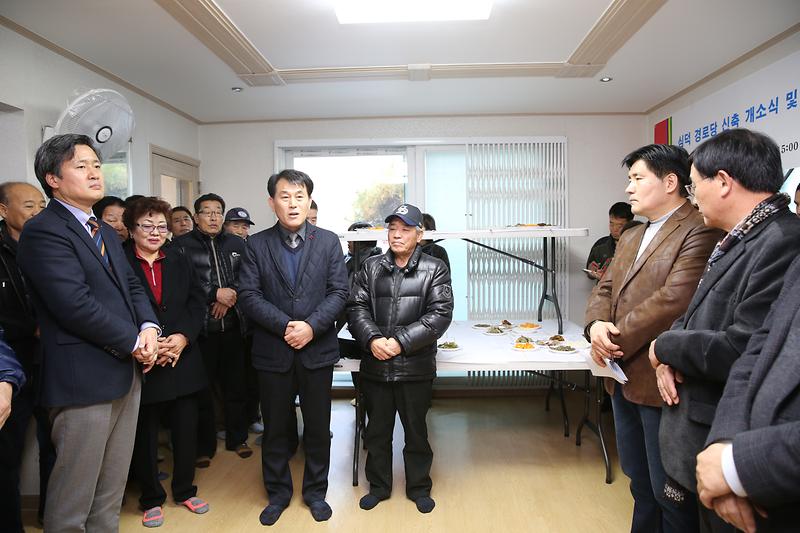 석남2동 심덕경로당 개소식 및 송년회 사진