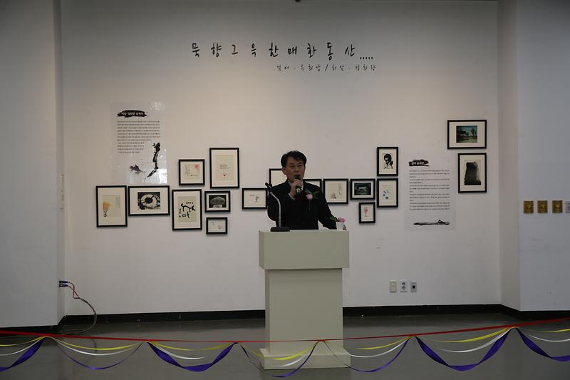 2016년 서구문화예술인회 문화기행전 개막식 사진