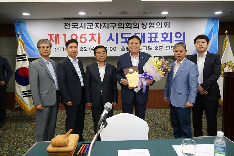 2016-06-22-시도대표회의 (22).JPG 이미지