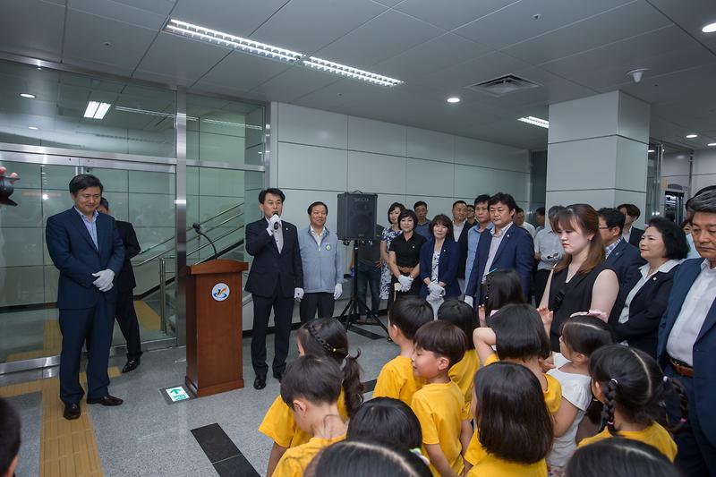 인구 50만 돌파 기념 『모자이크 타일벽화 준공』 제막식 사진