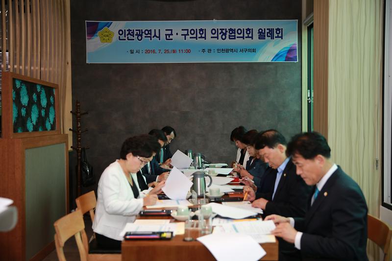 2016-07-25-제7대후반기의장단 (15).JPG 이미지