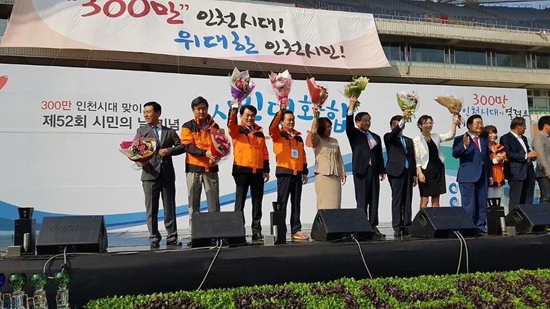 제52회 시민의 날 기념 시민 대화합 한마당 행사 사진