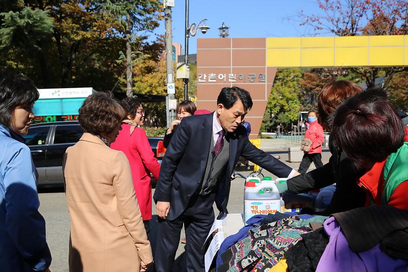 연희동_새마을부녀회_이웃돕기_바자회_(2).jpg 이미지