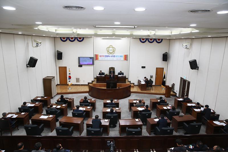 제221회 인천광역시 서구의회 제2차 정례회(구정에 관한 질문 및 답변) 사진