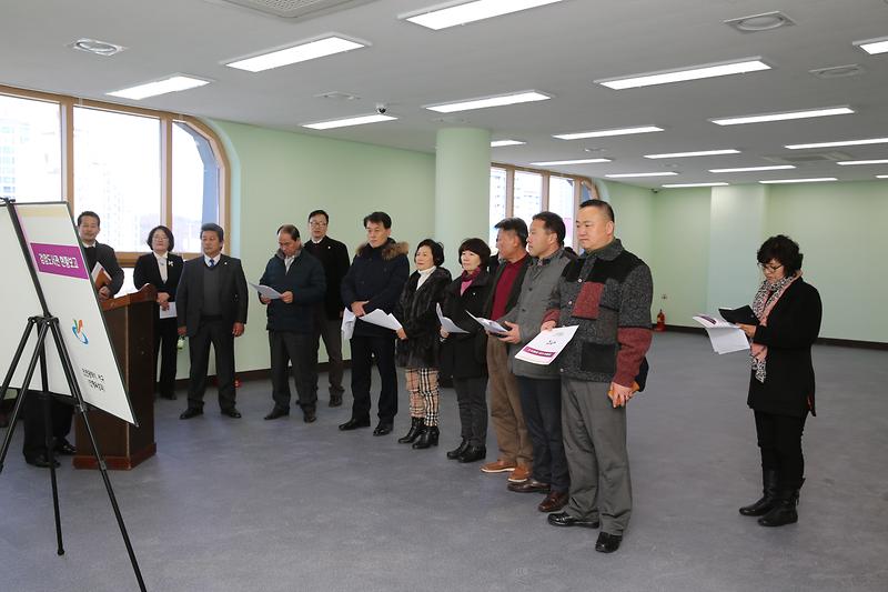 검암도서관 공사현장 방문 사진