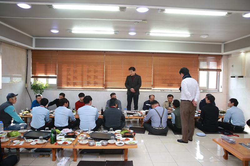 청원경찰과의 간담회 사진