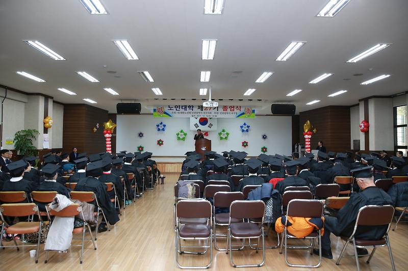 서구노인대학 졸업식(2017.12.14.) 사진
