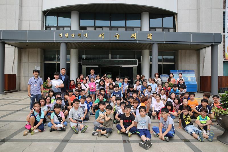 인천양지초등학교 서구의회 견학(2017.7.6.) 사진