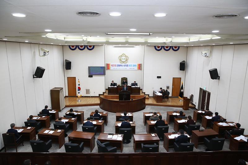 제221회 인천광역시 서구의회 제2차 정례회 사진