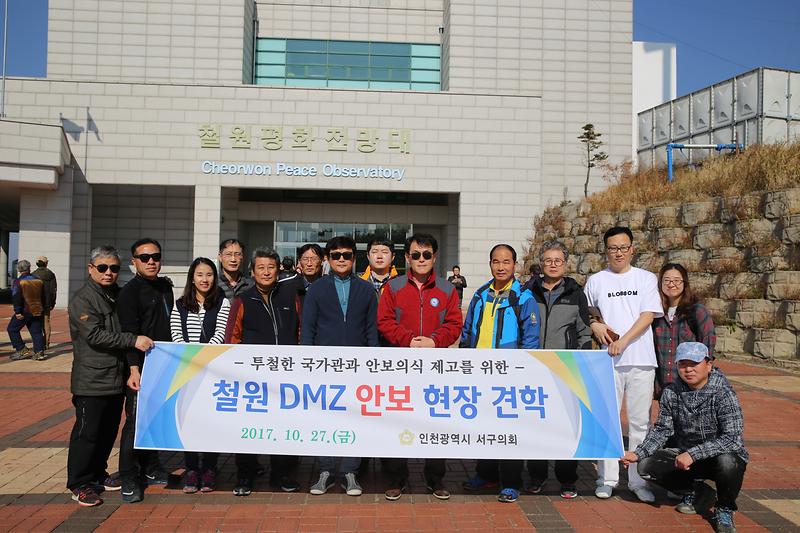 안보견학2.jpg 이미지