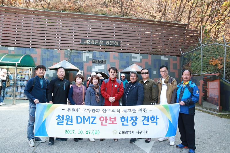 안보견학3.jpg 이미지