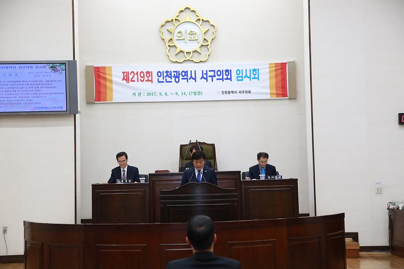 자유 발언(천성주 의원) 사진