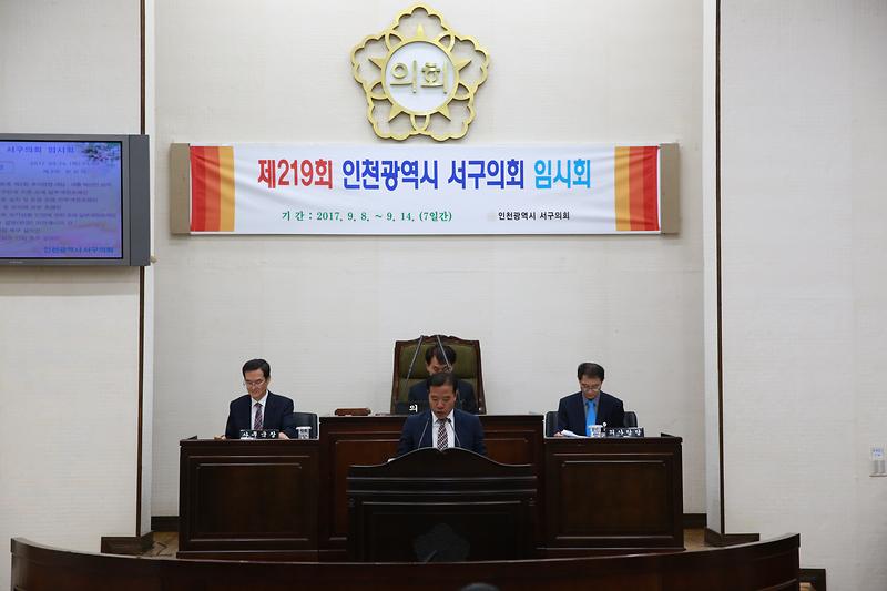 검단일반산업단지 소방서 건립 촉구 결의안 대표 발의(이의상 의원) 사진