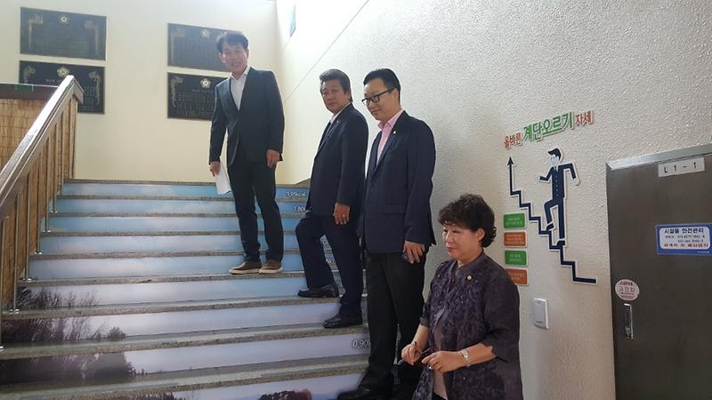 서구의회, 건강계단 디자인으로 계단오르기 활성화 사진