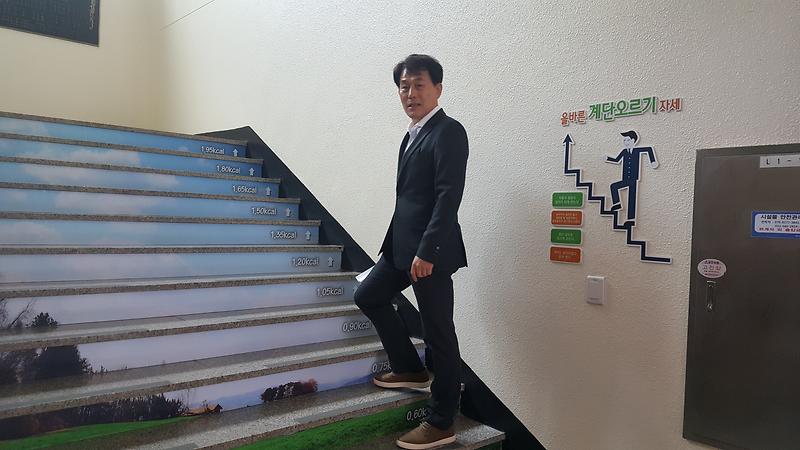 건강계단오르기3.jpg 이미지