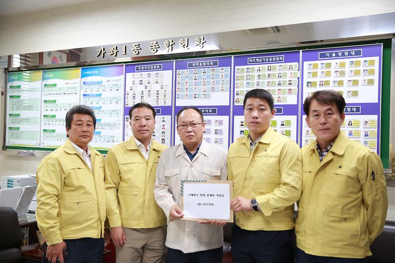 격려금전달(가좌1동_17.7.27.).jpg 이미지