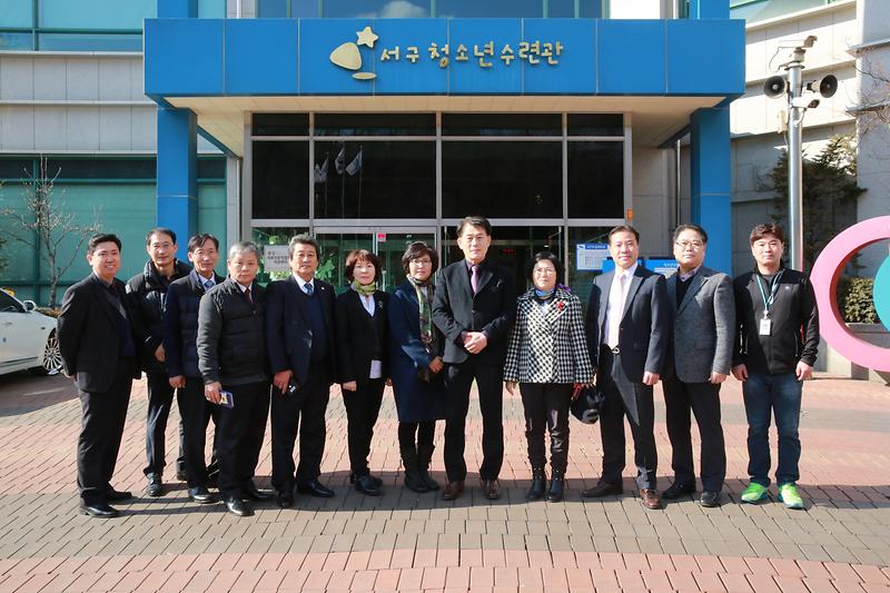 향토특위 청소년수련관 방문 사진