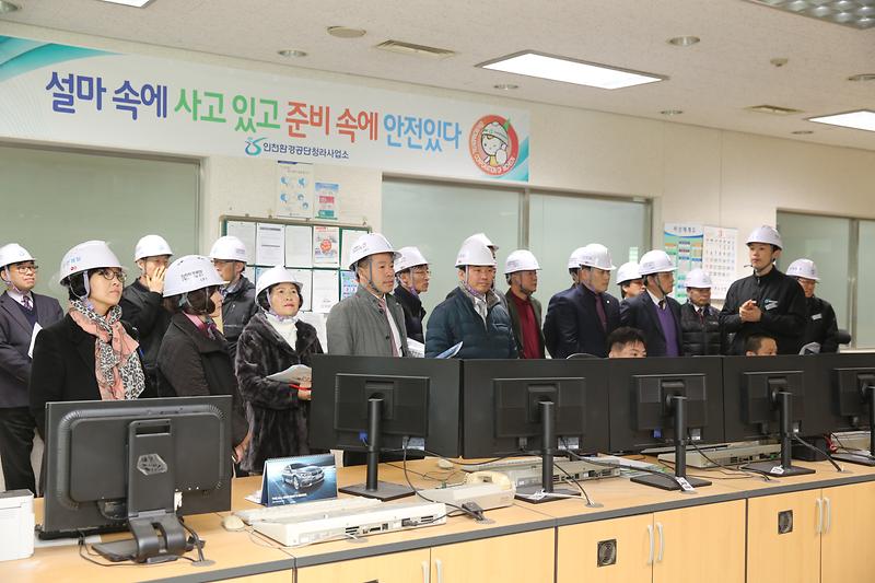 인천환경공단청라사업소방문3.jpg 이미지