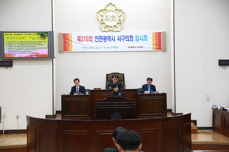 인천 서북부지역 운전면허시험장 건립 촉구 결의안 대표 발의(김윤순 의원) 사진