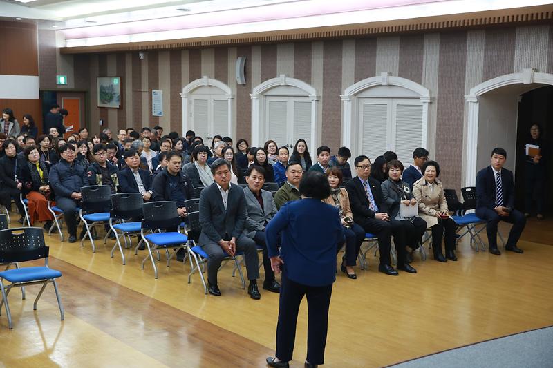 폭력예방교육(2017.11.8.)2.jpg 이미지