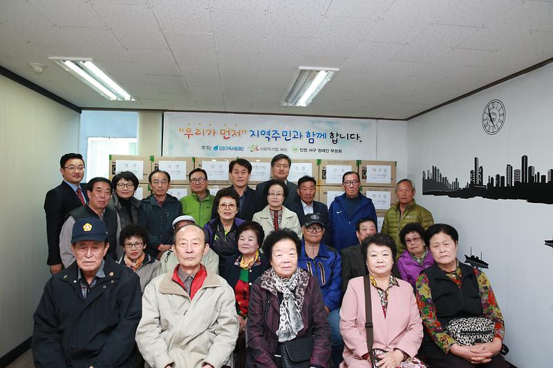 서구 장애인 부모회 개소식 사진