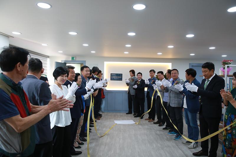 SK인천석유화학 주변도시재생사업 현장지원센터 개소식 사진