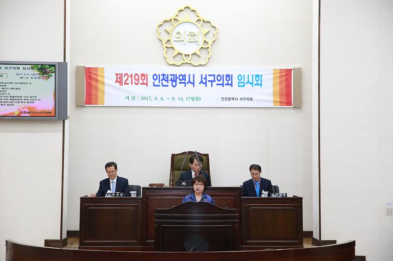 수도권매립지정책 4자협의체 합의사항 이행촉구 결의안 대표발의(박삼숙 의원) 사진