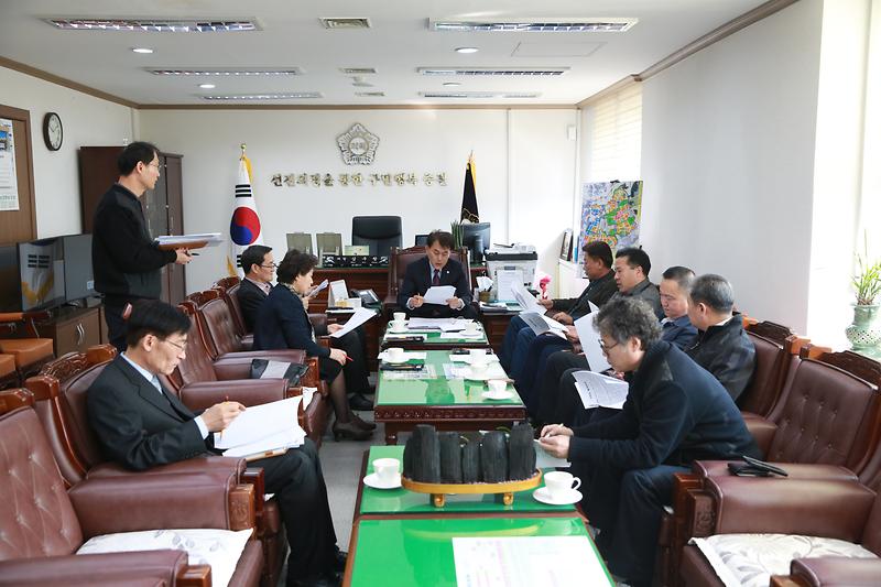 의장단 회의 사진