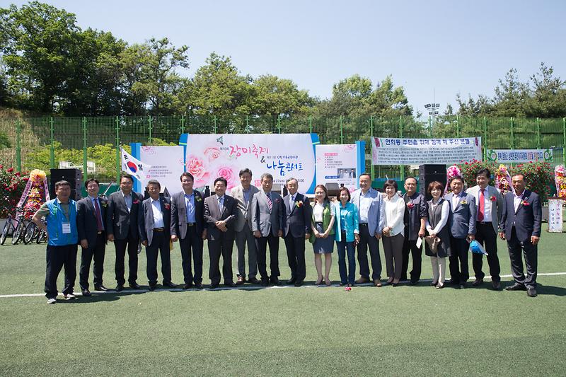 2017 제 10회 연희동 장미축제 사진